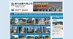 Desktop Screenshot of luenda.com