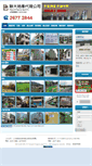 Mobile Screenshot of luenda.com